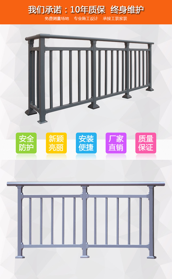 廣東護欄,東莞護欄,圍墻護欄,陽臺護欄,安全防護欄